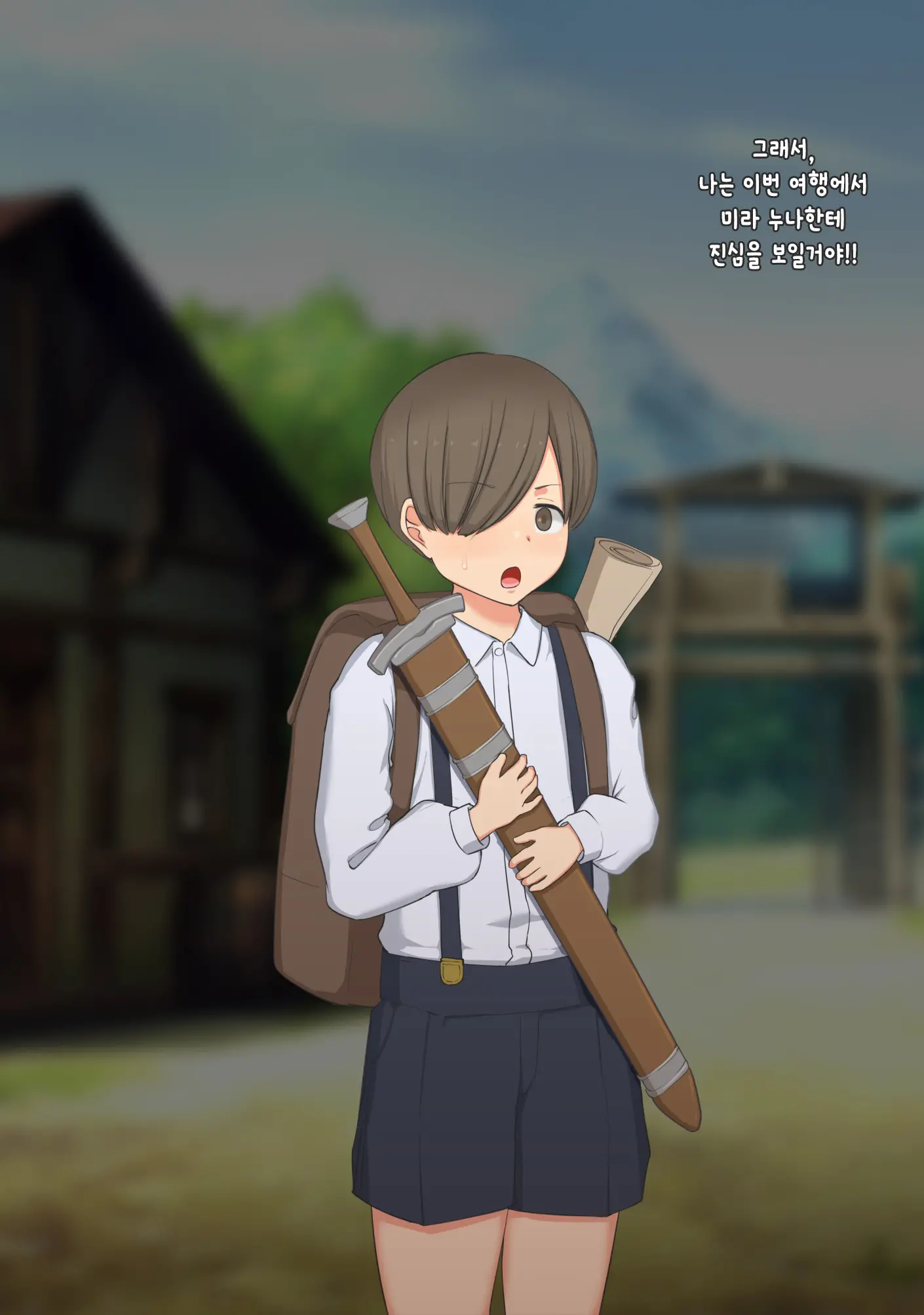 Boku Wa Tada Futari O Miteiru Dake ~Orc Toubatsu No Shiren~
